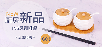 调料罐点击抢购厨房原木色新品厨房用品罐子陶瓷