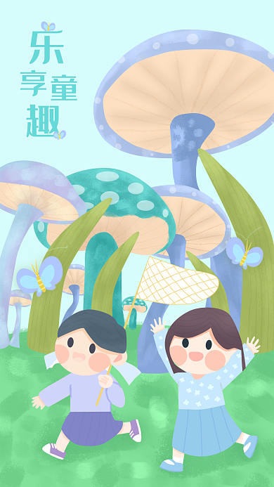 六一手机朋友圈手绘六一