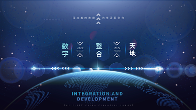 科技商务2022背景图