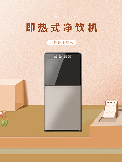 双十一促销宜购物1111海报