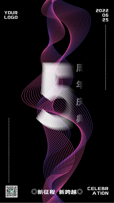 创意周年ATION2022海报