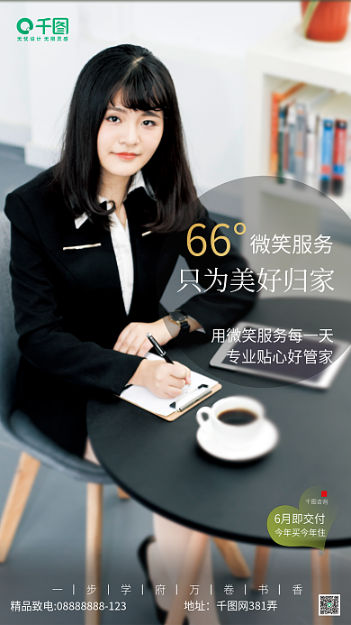 地产物业地址网381弄套图