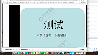 取消下载测试测试