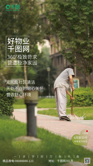 地产物业地址网381弄套图