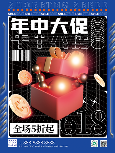 c4d立体618全场5折起蓝色促销活动海报