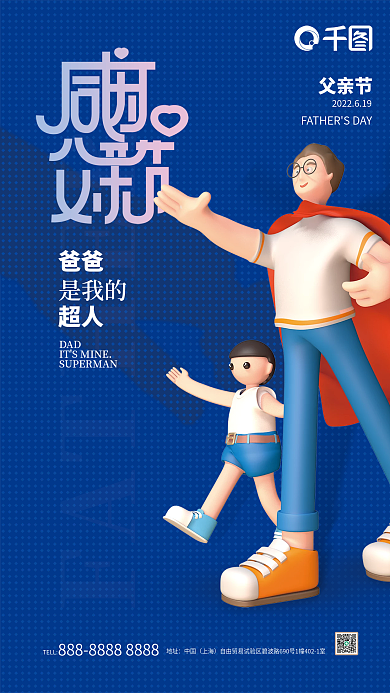 c4d立体TELL地址
