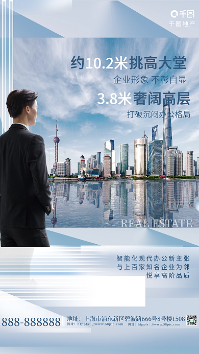简约摄影图地址网址办公营销点宣传海报