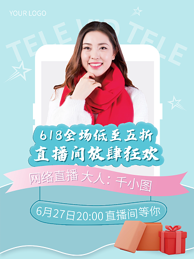 蓝色618VIDTELE人物海报