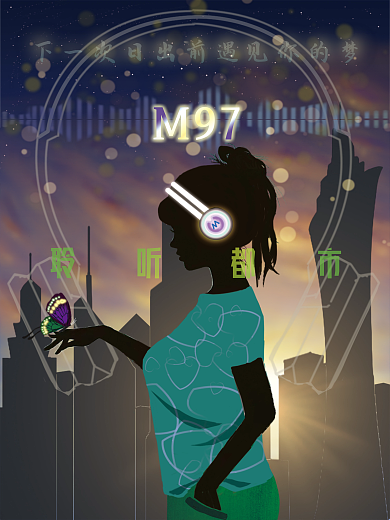 手绘现代聆听都市新品发售海报