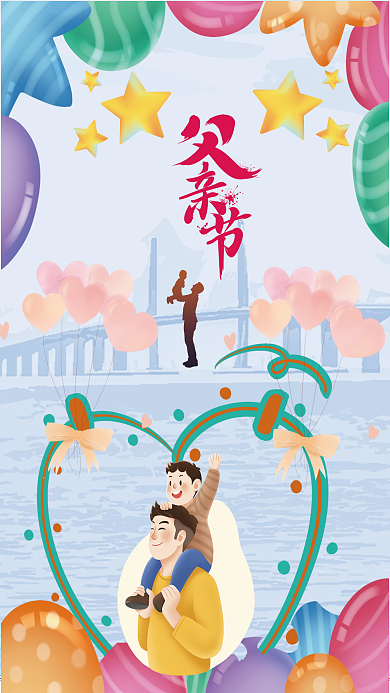 致我平凡的父亲