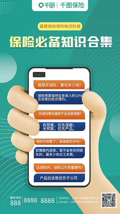 3d元素我想买保险要花多少钱科普