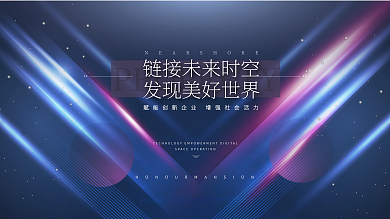 科技蓝色主图
