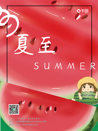 二十四节气之一ＴＥＬ地　址