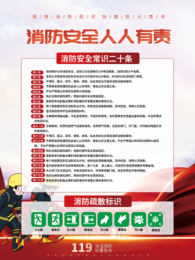 党建风不埋压圈占宣传系列海报