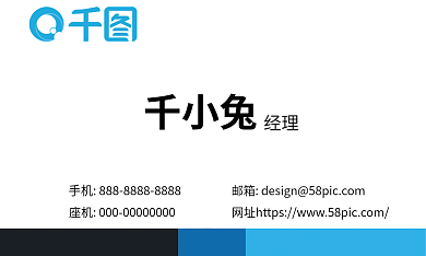 装饰装修室内公司业务名片