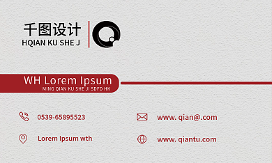 白色简约科技商务名片