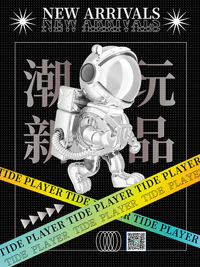 c4d立体潮玩新品新品促销海报