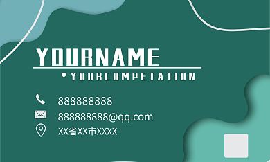 简约蓝绿商务名片