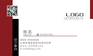 简洁大气姓名LOGO商务名片