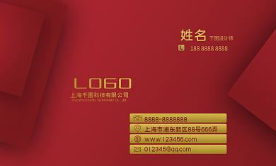 简洁大气姓名LOGO名片