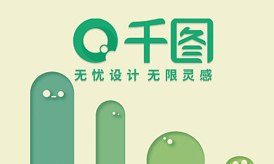 简单名片千小兔达人师创意与