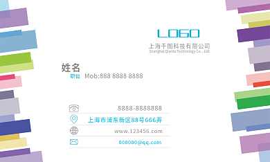 简洁大气LOGO姓名名片