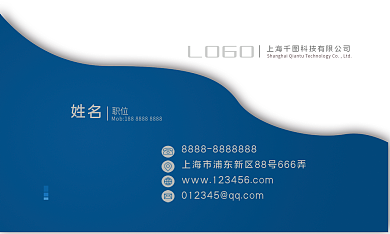 简洁大气职位姓名名片