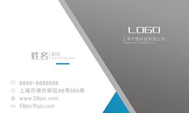 简洁大气LOGO姓名名片