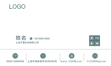 简洁大气姓名LOGO名片