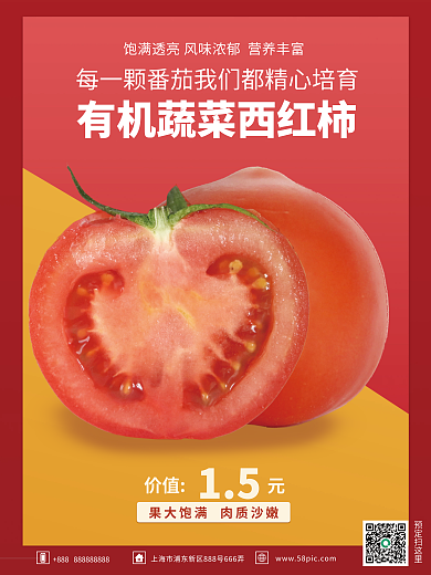 喜庆简约预定扫这里价值海报1
