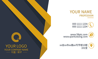 商务大气101室简约名片