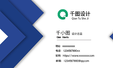 简约大气电话邮箱商务风名片