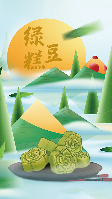 中国风美食绿豆糕