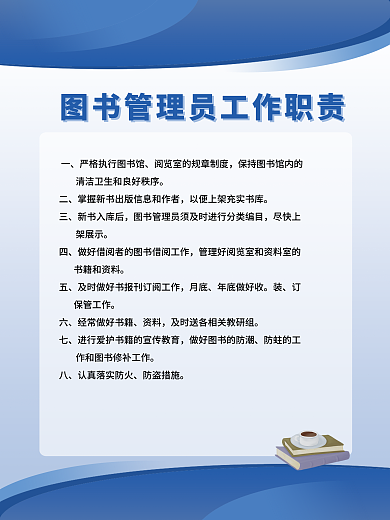 图书馆管新书入库后尽快上简约