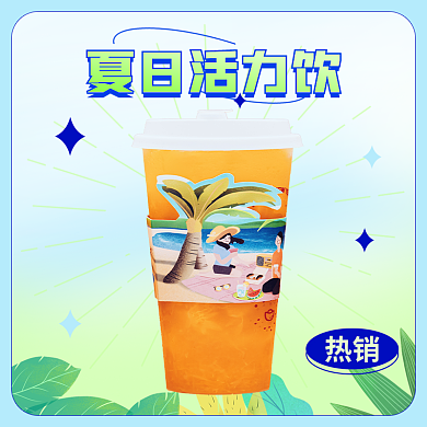 餐饮美食热销夏日活力饮饮品饮料banner