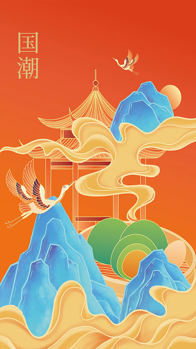 红色中国风电商海报