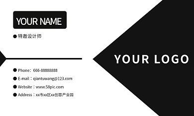 简约商务特邀师Email办公名片