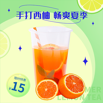 餐饮外卖限时特惠15饮料饮品banner