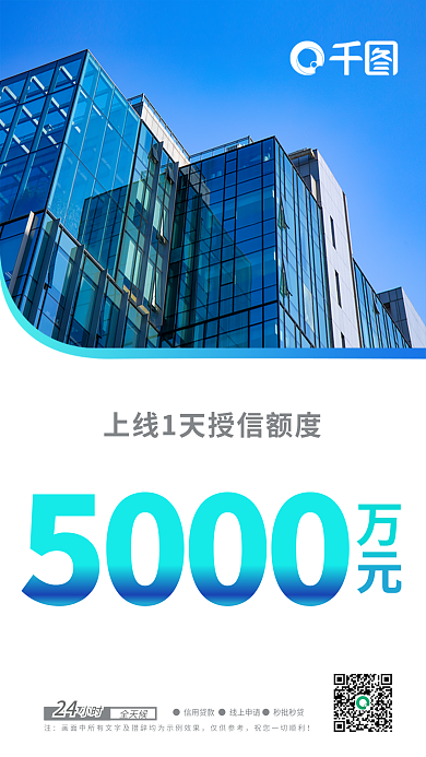 5000万手机端万元24