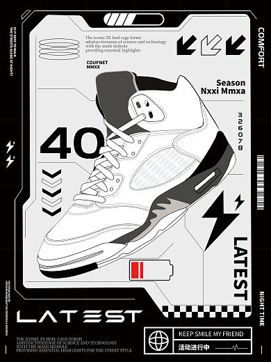 鞋子潮流MMXX40宣传海报