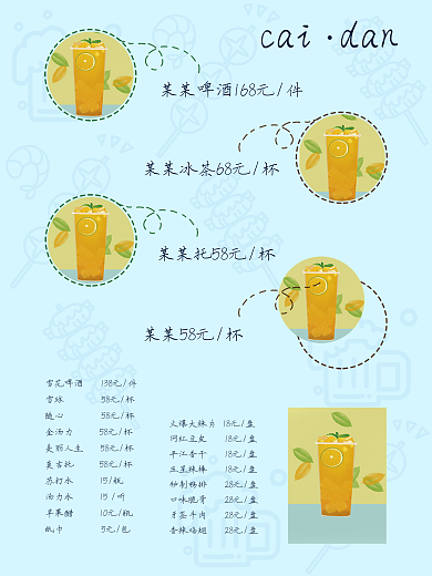 蓝色餐饮纸巾5元包灯箱海报