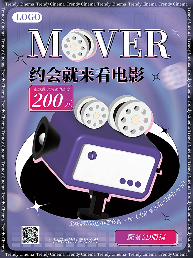 ai做MOVER娱乐活动海报