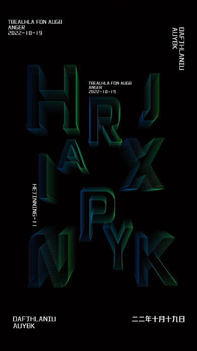 英文字母海报ANGERAUYBK