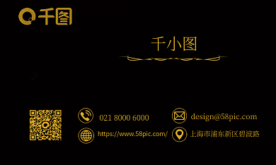 黑金低商务名片