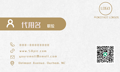 企业商务LOGO职位高端