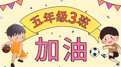 k12幼教早教教育banner