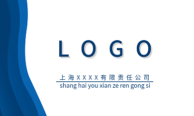 简约高端LOGO商务名片