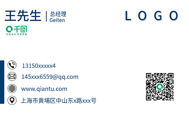 简约高端王先生总经理商务名片