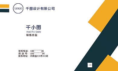 横版名片LOGO有限公司优惠券蓝色名片名片商务