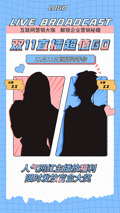 直播预告LOGO主播主播海报